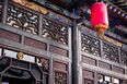 Slider thumb pingyao shanxi